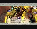 はじめての大神 実況 36