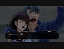 【ファミコン探偵俱楽部】後ろに立つ少女に魔人剣　その８【実況】