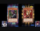 遊戯と海馬の振りしてデュエルリンクス 実況プレイ Part4