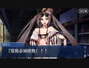 無課金初期勢のFGO　サーヴァント・サマーキャンプ　～カルデア・スリラーナイト～復刻ライト版　part21