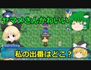 ゆっくり早苗といく不思議の幻想郷-ロータスラビリンスR-2階