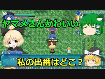 ゆっくり早苗といく不思議の幻想郷-ロータスラビリンスR-2階
