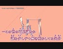 【一時的ニコカラ】マイルームコレクション / TOKOTOKO（西沢さんP）｛on vocal｝