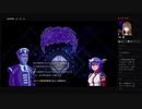 部長の CrossCode【実況プレイ】その7