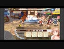 きららファンタジア 極クエスト グレートクロモン 風禁止+アルケミスト縛り 金クリア