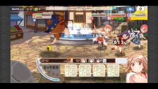 きららファンタジア 極クエスト グレートクロモン 風禁止+アルケミスト縛り 金クリア