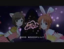 【デレステ】ぎゅっとMilky  Way  (安部菜々、前川みく)