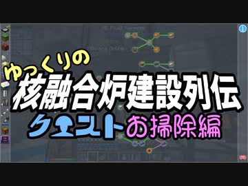 【Minecraft】ありきたりな高度工業S2 #35【FTB Interactions】【ゆっくり実況】