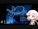 【Seraphic Blue】セラフィックARIA #1