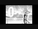 【ウマ娘】ウマ娘×マキシマム ザ ホルモン"ハングリー・プライド" オグリキャップ編【MAD】