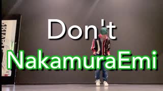 【ミヅキグリーン】NakamuraEmi / Don't