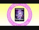 【part3】シャドバやウォーブレやってた結月ゆかりさんがMTGAをやる動画