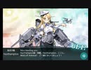 また×18 会社勤めに戻った(?)人が艦これイベをやってみた その２６