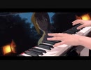花に亡霊-ヨルシカ￤piano part cover