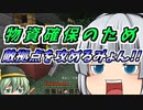 ゲリラが強くなってもうた...工業...(´・ω・`) ほのぼの工業で生活クラフトPart4