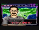 【真・爆走デコトラ伝説 天下統一頂上決戦】関口工芸のおっちゃん、やったるでぇ！Part14【アルカリ性】