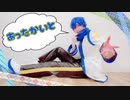 【KAITOコスプレ】あったかいと 踊ってみた【MIKU WITH YOU 2018 ver.】