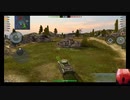 画像乱れPOI？　WoTB#0035A