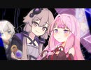 星は廻る月は廻る　4周目前篇【VOICEROID劇場】