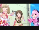 情熱ファンファンファーレ【10thシンデレラガール総選挙 Passion TOP3】