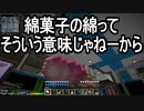 【Minecraft】ありきたりな高度工業S2 #36【FTB Interactions】【ゆっくり実況】