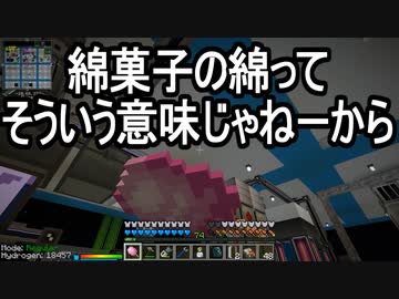 【Minecraft】ありきたりな高度工業S2 #36【FTB Interactions】【ゆっくり実況】