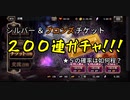 【オバマス】最後の決め手は運だと思う【実況】 Part10