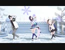 【にじさんじMMD】好き！雪！本気マジック【ぶるーず】