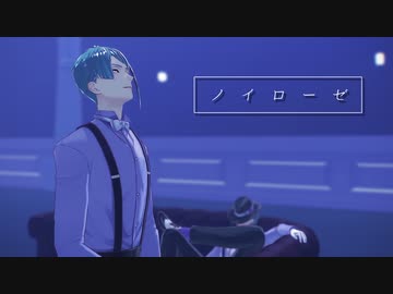 【MMDツイステ】ノイローゼ【ジェイド】