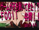 実況プレイ「召喚少女～ElementalGirl Calling～」part4 4/4