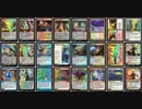 【MTGO】ジェスカイ変身【モダン】