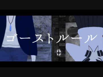 【VRoid】オリジナルキャラクターがゴーストルールを踊ってくれた【MMD】