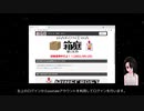 ２分でわかるVtuberプロフィールサイトの使い方。