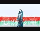 【魔道祖師MMD】また会う日を楽しみに【魏無羨】