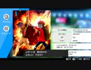 ポケットモンスター剣盾実況して新しい街!パート7