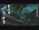 【モンハンRISE】MHP2Gから10年ぶりにモンハンハマった Part18
