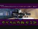 第22回「ホントに切実なんだけどタイタンフォール2みたいなゲームは無い？　無いの？」