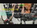 【暗黒放送】帰ってきた放送　その２【ニコ生】