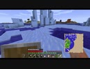 【マイクラ】俺がマイクラ実況せずにはいられないpart20