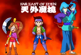 [実況]「天外魔境 ZIRIA（PCE）」RTPJより第7回プレイ！