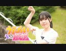【青乃カレー】うまぴょい伝説　踊ってみた【ウマ娘】