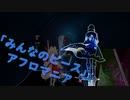 [ビートセイバー] みんなのピース (アフロマニア)