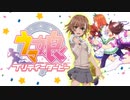 本能スピードが全く気付かないうちにsister’s noiseになる