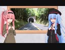 【A.I.VOICE車載】琴葉姉妹で行く　ぶらり400Xの旅　～能勢町ツーリング編～