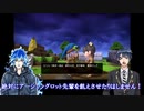 【ツイステ偽実況】イデアとデュースがものづくりで世界を救う【ドラゴンクエストビルダーズ】Part１