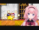 不　正　は　な　か　っ　た＋α【周央サンゴ】