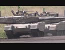 陸上自衛隊MAD‐うまぴょい伝説-