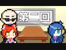 【第二回】スマイルラジオたいそう　R3.5.2