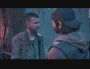 DAYS GONE を軽くゆっくり実況プレイPart3