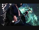 【MHRise】ジンオウガの戦闘曲三味線で弾いてみた cover by 神井大治